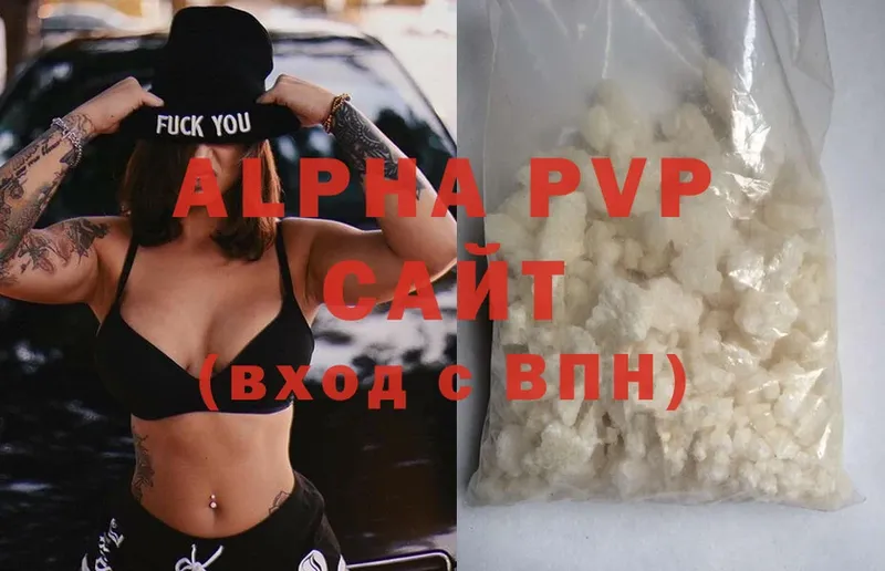 Alpha-PVP крисы CK  Слюдянка 