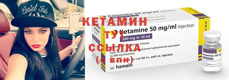 где продают   Слюдянка  Кетамин ketamine 