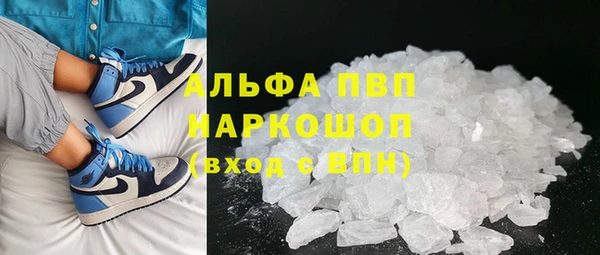 MDMA Балахна